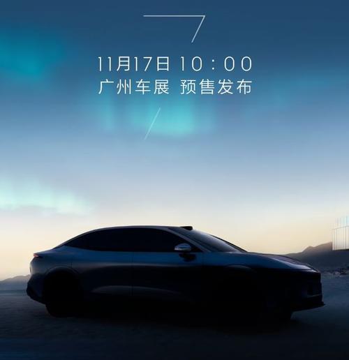 成都青白江区万宏悦企业管理咨询极氪汽车发布智能汽车全域AI，比亚迪的未来服务提升用户体验